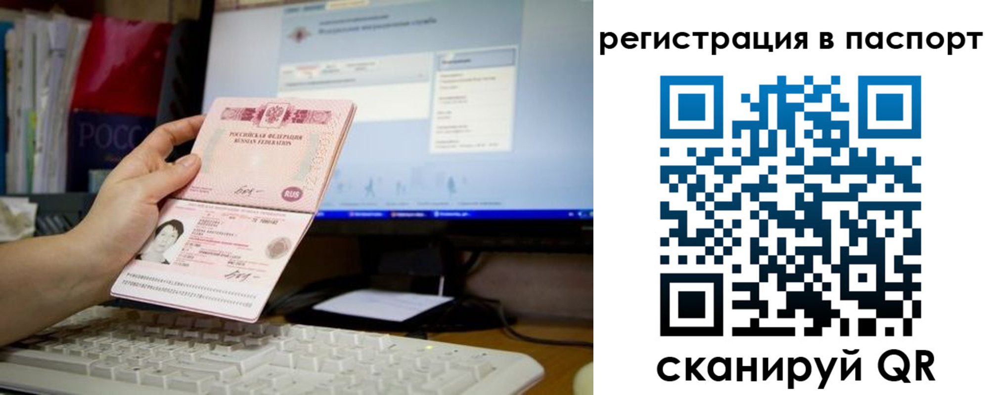 пропишу в квартире в Тулуне