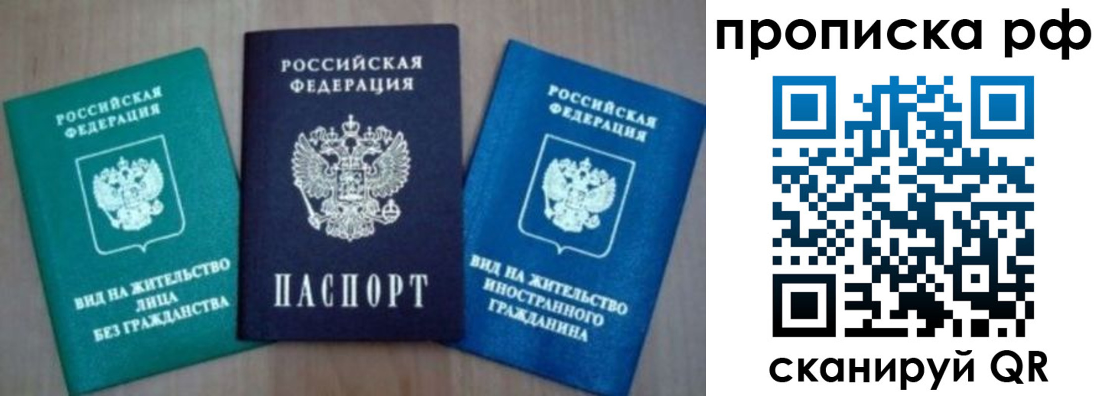 регистрация в Тулуне