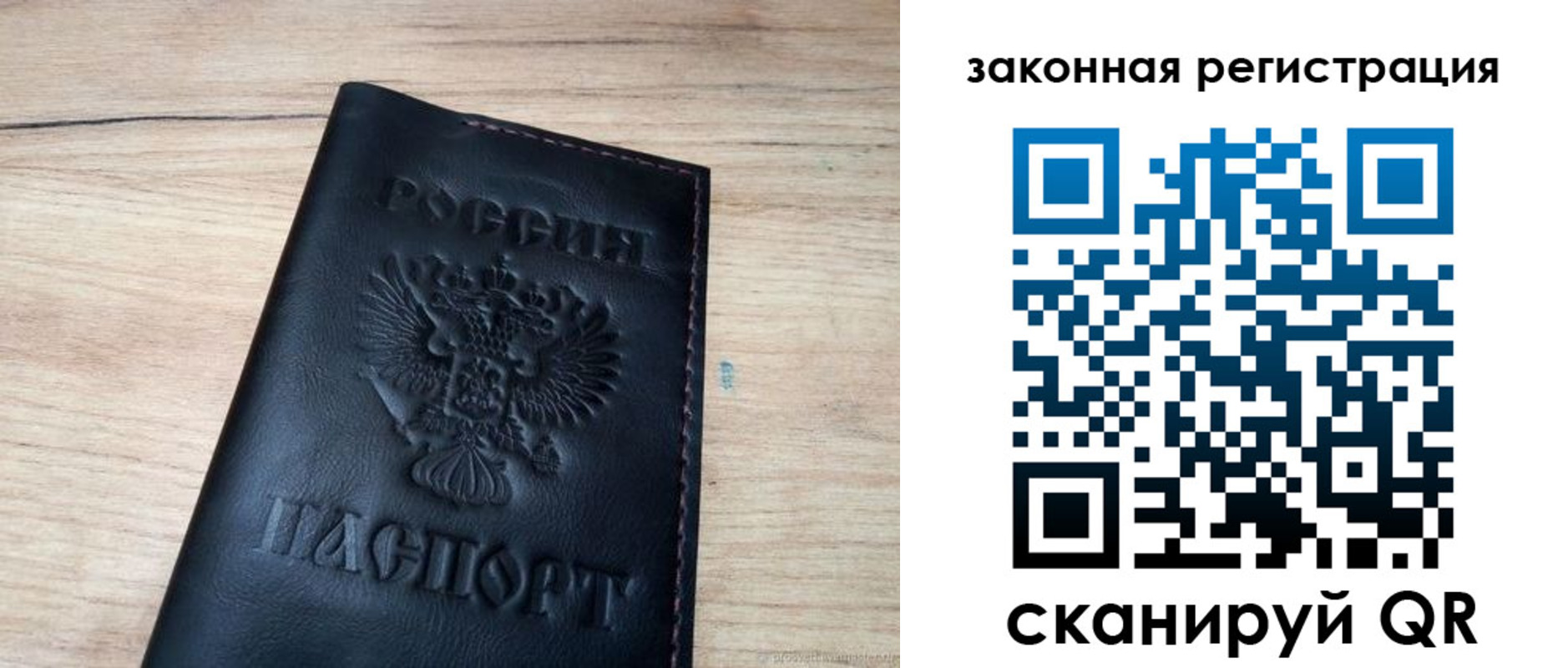 миграционный учет в Тулуне