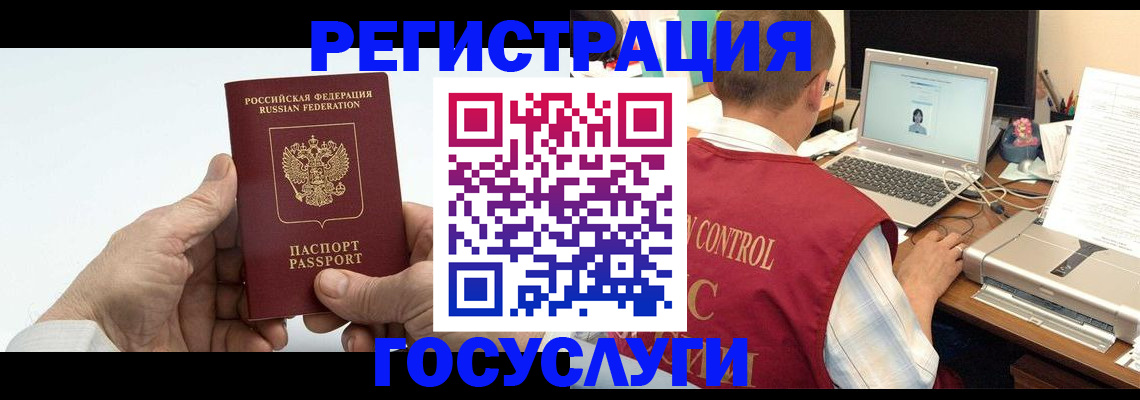 прописка для кредита в Тулуне