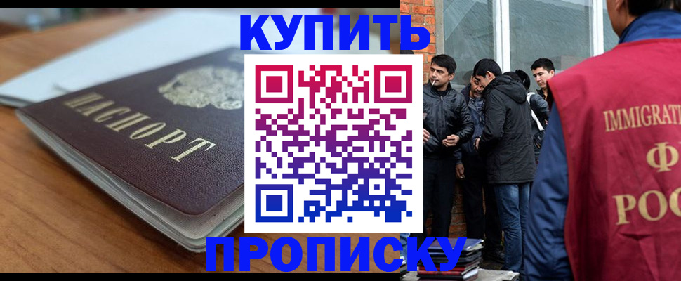 временная регистрация гарантия в Тулуне