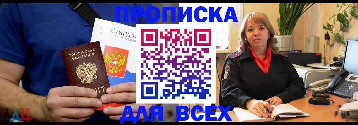 миграционный учет в Тулуне